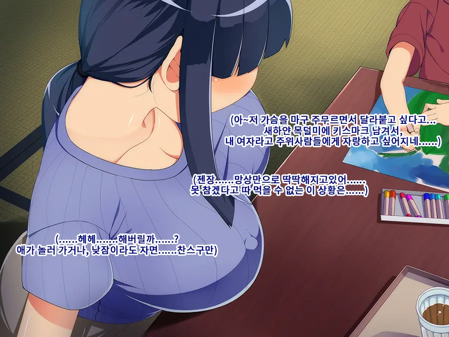 Mesuhaha Haruna (32) Kairaku Ni Ochiru Boku No Hahaoya